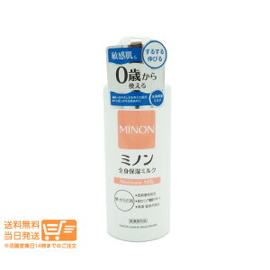 r[100~N[| ~m Sgێ~N lߑւp 200ml MINON {fB~N ǐՔz 