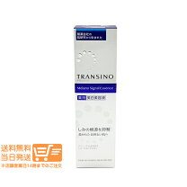 楽天市場】大塚製薬 インナーシグナル リジュブネイトエキス 30ml 薬用 
