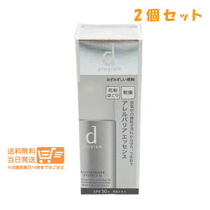 2�Z�b�gd �v���O���� �A�����o���A �G�b�Z���X N 40ml �q�����p �����p���e�t ������