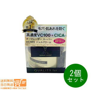 2�Z�b�g �N�I���e�B�t�@�[�X�g �_�[�} �X�[�p�[VC100 �W�F���N���[�� 80g �ێ��W�F���N���[�� Quality 1st