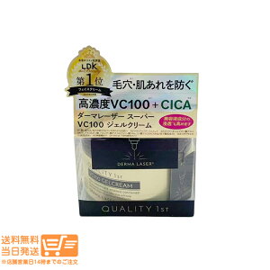 �N�I���e�B�t�@�[�X�g �_�[�} �X�[�p�[VC100 �W�F���N���[�� 80g �ێ��W�F���N���[�� Quality 1st