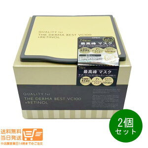 ���r���[100�~�N�[�|�� 2�Z�b�g �N�I���e�B�t�@�[�X�g �U�E�_�[�}�x�X�gVC100�v���X���`�m�[��20������ �V�[�g����e�t �V�[�g�}�X�N QUALITY1st