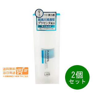 ���r���[100�~�N�[�|�� 2�Z�b�g unlabelLAB �A�����[�x�� ���{ PL�G�b�Z���X 50mL �q���� ���r�� ���Y�� �W�����e�t