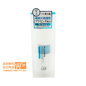 ���r���[100�~�N�[�|�� unlabelLAB �A�����[�x�� ���{ PL�G�b�Z���X 50mL �q���� ���r�� ���Y�� �W�����e�t