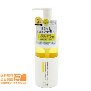 ���r���[100�~�N�[�|�� unlabelLAB �A�����[�x�� ���{ V ���y�A �w�A�I�C�� 100mL �W�����e�t �w�A�P�A ������ �Z���^