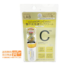 ���r���[�N�[�|��100�~ unlabel LAB �A�����[�x�� ���{ V ���C�X�g UV���b�v�N���[�� 4g �F�����Ȃ��N���A�^�C�v ������ �����F