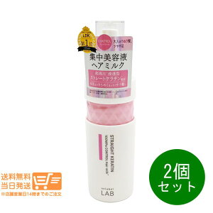 ���r���[100�~�N�[�|�� 2�Z�b�g unlabel LAB �A�����[�x�� ���{ �R���g���[�� �W�����e�t�w�A�~���N 120ml �w�A�g���[�g�����g