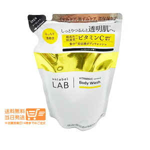 ���r���[�N�[�|��100�~ unlabel LAB �A�����[�x�����{ V �N���[�~�[���C�X�g �{�f�B�E�H�b�V�� �V�g���X�y�A�[ �߂��� 310ml