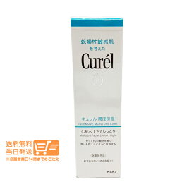 レビュー100円クーポン Curel キュレル 潤浸保湿 化粧水 I ややしっとり ローション 150ml 敏感肌 乾燥肌 保湿