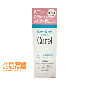 ���r���[100�~�N�[�|�� curel �L������ ���Z�ێ� ���e�t 40g ������ �q����