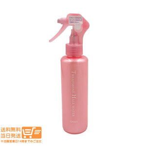 ���r���[100�~�N�[�|�� �I���r�X �g���[�g�����g�w�A�E�H�[�^�[ �{�� 180ml ������ �w�A�g���[�g�����g �w�A�~�X�g ORBIS
