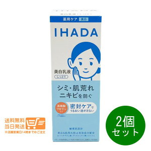���r���[�N�[�|��100�~ 2�Z�b�g ������ IHADA �C�n�_ ��p�N���A�G�}���W���� 135ml �������t