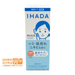 ���r���[�N�[�|��100�~ ������ IHADA �C�n�_ ��p�N���A�G�}���W���� 135ml �������t