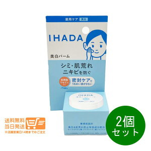 r[N[|100~ 2Zbg  IHADA Cn_ pNAo[ 18g Owb_[()܂