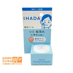 ���r���[�N�[�|��100�~ ������ IHADA �C�n�_ ��p�N���A�o�[�� 18g �O���w�b�_�[(��)�����܂���