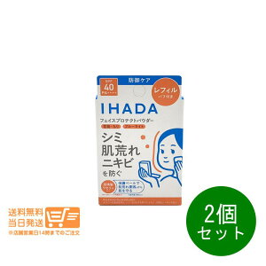 ���r���[�N�[�|��100�~ 2�Z�b�g ������ IHADA �C�n�_ ��p�t�F�C�X�v���e�N�g�p�E�_�[ ���t�B�� 9g �t�F�C�X�p�E�_�[