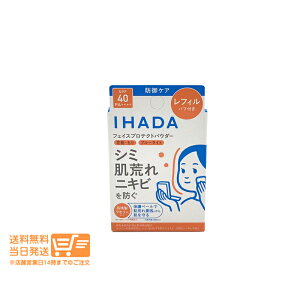 ���r���[�N�[�|��100�~ ������ IHADA �C�n�_ ��p�t�F�C�X�v���e�N�g�p�E�_�[ ���t�B�� 9g �t�F�C�X�p�E�_�[