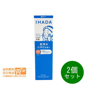 ���r���[�N�[�|��100�~ 2�Z�b�g IHADA �C�n�_ ��p���邨���~���N��痿 140ml ������