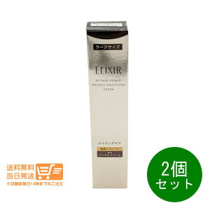 ���r���[�N�[�|��100�~ 2�Z�b�g ELIXIR �G���N�V�[�� �V���y���G�� ���`�m�p���[ �����N���N���[�� ba L 22g �A�C�N���[�� ���[�W�T�C�Y ������