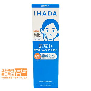 ���r���[100�~�N�[�|�� IHADA �C�n�_ ��p���邨�����[�V���� �����Ƃ� 180ml �{�� �q�����p �ێ����ϐ� ������