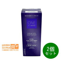 楽天市場】one by kose セラムヴェール ラージの通販