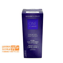 楽天市場】one by kose セラムヴェール ラージの通販