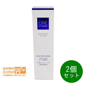 ���r���[100�~�N�[�|�� 2�Z�b�g ONE BY KOSE �����o�C�R�[�Z�[ �Z�������F�[�� ���[�V����180mL ���ϐ�