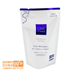 r[100~N[| ONE BY KOSE oCR[Z[ ZF[ [V ߂p 160mLϐ