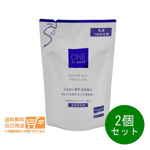 r[N[|100~ 2Zbg ONE BY KOSE oCR[Z[ ZF[ G}W 115ml ێt lߑւ tB