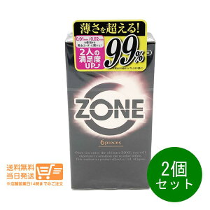 ���r���[�N�[�|��100�~ 2�Z�b�g ZONE �]�[�� �R���h�[�� 6���� �X�e���X�[���[ �R���h�[�� �j���p��D��