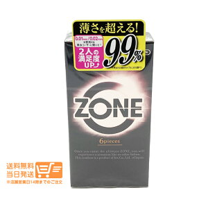 ���r���[�N�[�|��100�~ ZONE �]�[�� �R���h�[�� 6���� �X�e���X�[���[ �R���h�[�� �j���p��D��