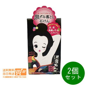 ���r���[�N�[�|��100�~ 2�Z�b�g �y���J���Ό� �D�Y�� �{�f�B�X�N���u�Ό� 100g �������� �p�� �ь� ������