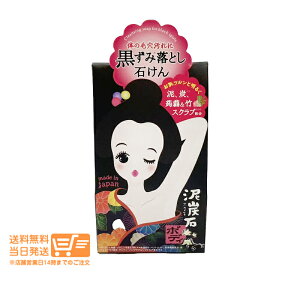 ���r���[�N�[�|��100�~ �y���J���Ό� �D�Y�� �{�f�B�X�N���u�Ό� 100g �������� �p�� �ь� ������