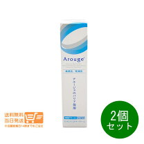 楽天市場】アルージェエッセンスミルキークリームしっとり 35gの通販