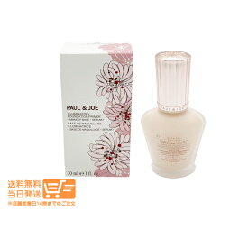 レビュー100円クーポン ポール＆ジョー ラトゥー エクラ ファンデーション プライマー N 01 30ml 化粧下地 PAUL&JOE