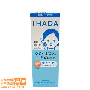���r���[100�~�N�[�|�� IHADA �C�n�_ ��p�N���A���[�V���� �����Ƃ� 180ml ������ ���� ���ϐ� �V�~ ������ �j�L�r ��������