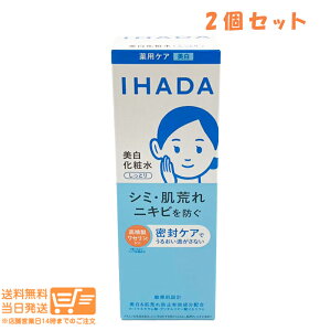 ���r���[100�~�N�[�|�� �y2�Z�b�g �z IHADA �C�n�_ ��p�N���A���[�V���� �����Ƃ� 180ml ������ ���� ���ϐ� �V�~ ������ �j�L�r ��������