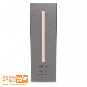 ���r���[100�~�N�[�|�� Chacott �`���R�b�g ���X�e�B���O�x�[�X SPF50+ PA+++ 560 �i�`�������s���N42g ���ω��n �ь� �V�~ �J�o�[�� ����ɂ��� UV�J�b�g