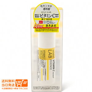 ���r���[100�~�N�[�|�� unlabel LAB �A�����[�x�� ���{ ������ �Z���^ �r�^�~��C�U���� �G�b�Z���X 50ml �ь� ������ ������ �W�����e�t