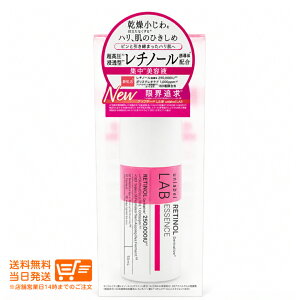 ���r���[100�~�N�[�|�� unlabel LAB �A�����[�x�� ���{ R �G�b�Z���XN 50mL ���e�t �n�� �ێ� ���邨�� �������� �X�L���P�A ������ �p���x���t���[ �W�����e�t