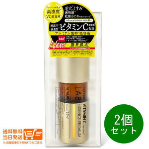 ���r���[100�~�N�[�|�� 2�Z�b�g unlabel LAB �A�����[�x�� ���{ ������ �Z���^ �r�^�~��C�U���� �G�b�Z���X �v���~�A�� 50ml �W�����e�t