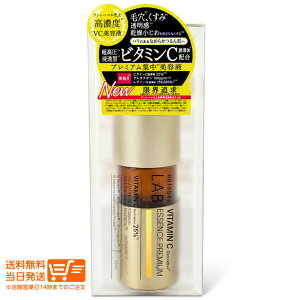 ���r���[100�~�N�[�|�� unlabel LAB �A�����[�x�� ���{ ������ �Z���^ �r�^�~��C�U���� �G�b�Z���X �v���~�A�� 50ml �W�����e�t