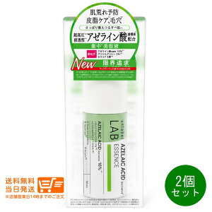 ���r���[100�~�N�[�|�� 2�Z�b�g unlabel LAB �A�����[�x�����{ AZ �G�b�Z���X 50mL ���e�t �ь��P�A �玉�P�A �ێ� �X�L���P�A