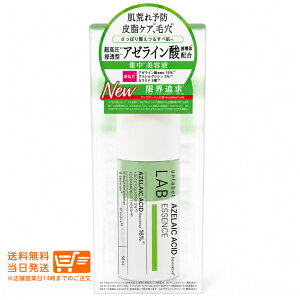 ���r���[100�~�N�[�|�� unlabel LAB �A�����[�x�����{ AZ �G�b�Z���X 50mL ���e�t �ь��P�A �玉�P�A ���r��\�h �ێ� �X�L���P�A