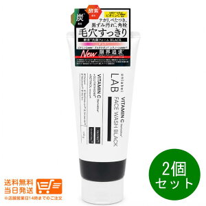 ���r���[100�~�N�[�|�� 2�Z�b�g unlabel LAB �A�����[�x�� ���{ V �t�F�C�X�E�H�b�V�� BLN �y�f���t�H�[�� �u���b�N130g �r�^�~��C�U���� �Y