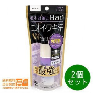 2�Z�b�g Ban ���u���b�N �v���`�i���[���I�� ������ 40ml ������ ���[���I�� �f�I�h�����g