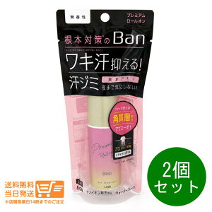 2�Z�b�g Ban ���u���b�N �v���~�A���S�[���h���x�� ������ 40ml ���[���I�� ������ �f�I�h�����g