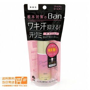 Ban ���u���b�N �v���~�A���S�[���h���x�� ������ 40ml ���[���I�� ������ �f�I�h�����g