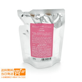【レビュー特典】オルビス エッセンスイン ヘアミルク トリートメント つめかえ用 140g 洗い流さないトリートメント ORBIS