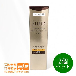 ���r���[�N�[�|��100�~ 2�Z�b�g ELIXIR �G���N�V�[�� �V���y���G�� ���`�m�p���[ �����N���N���[�� ba L 22g �������p ���t�B���A�C�N���[�� ���[�W�T�C�Y ������